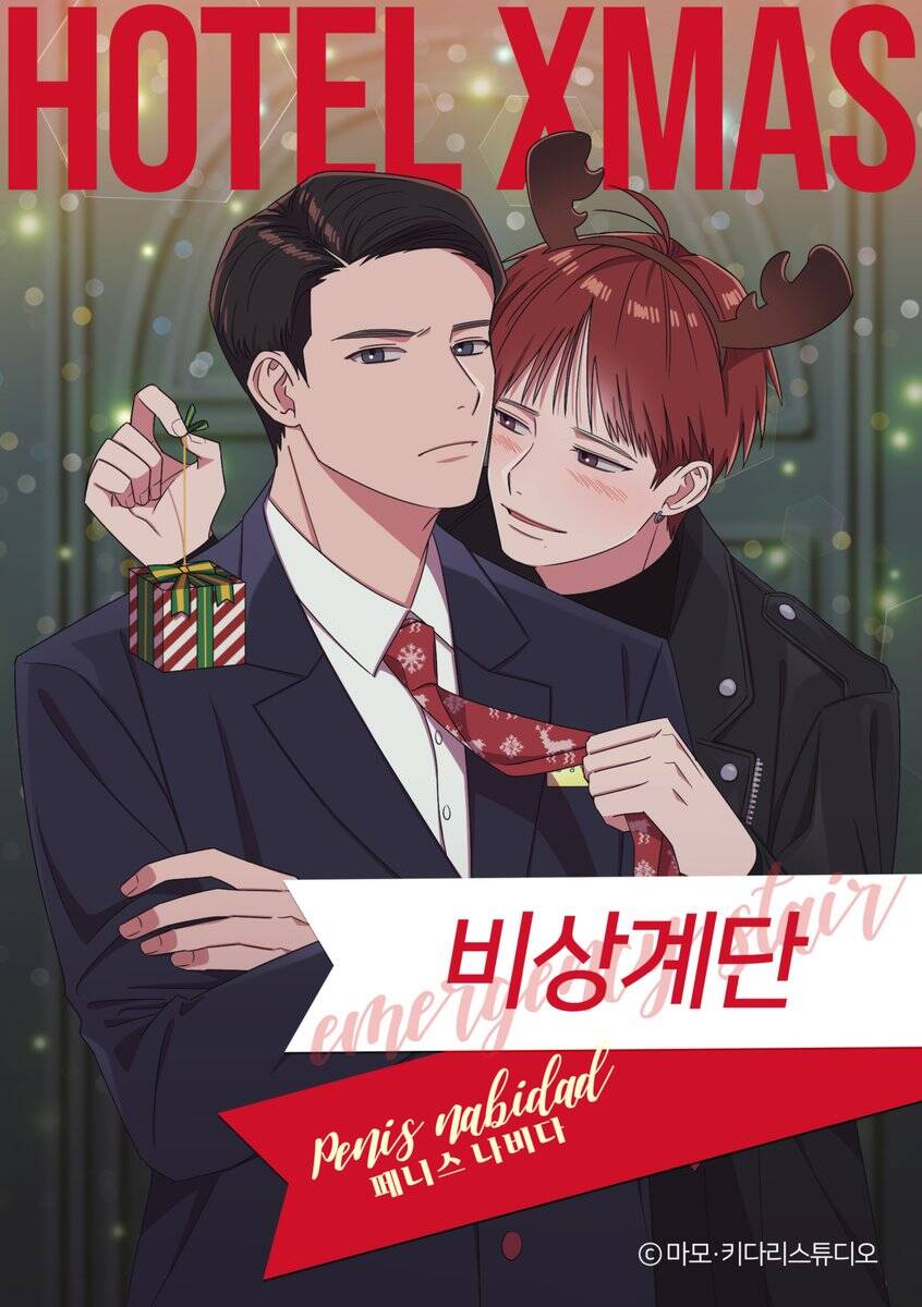 nấc thang khẩn cấp – hotel xmas
