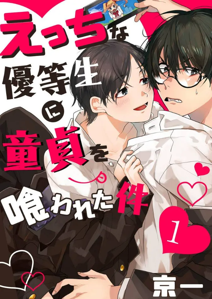 Ảnh chụp màn hình 2025-01-29 222348