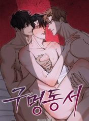 ee6ea2ee098b96cbcd8d82758955