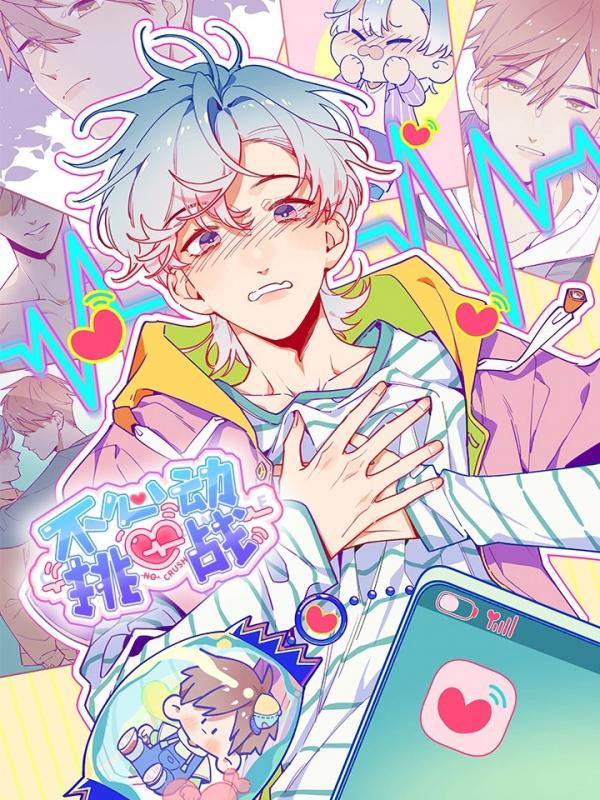 2b13952a6510c9638612c73a5658beee3aec188b_720_960_368044 – Tô