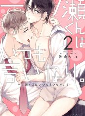 0cbefbc7404d2aca3ee70ccad0d3cbb4c755b93f_1506_2145_350520