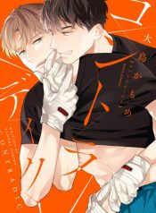 53c003e740052b961ce527f347b20a27b96bd8d1_1200_1713_455386