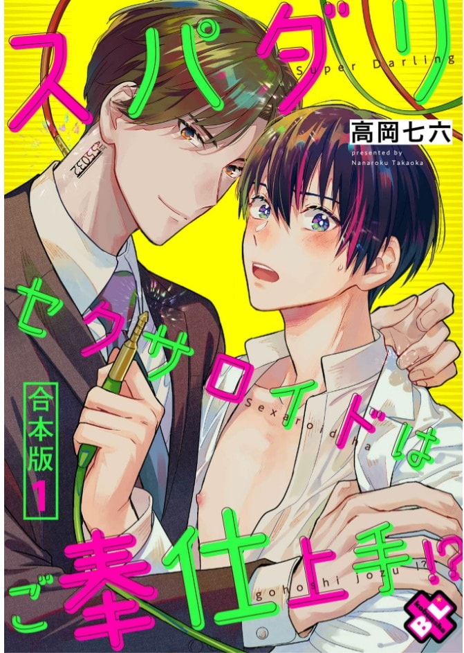 Anh-chup-man-hinh-2023-11-13-225459