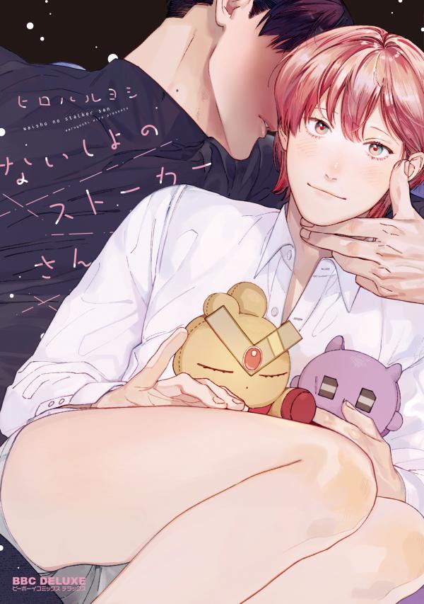 fd4924ef9fa5aa3ce26bf3d40c6372ab79027081_1763_2507_2126389