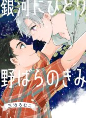 71q-Nb8mmvL._SL1119_