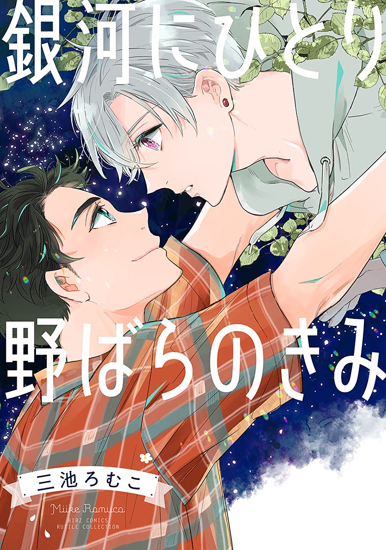 71q-Nb8mmvL._SL1119_